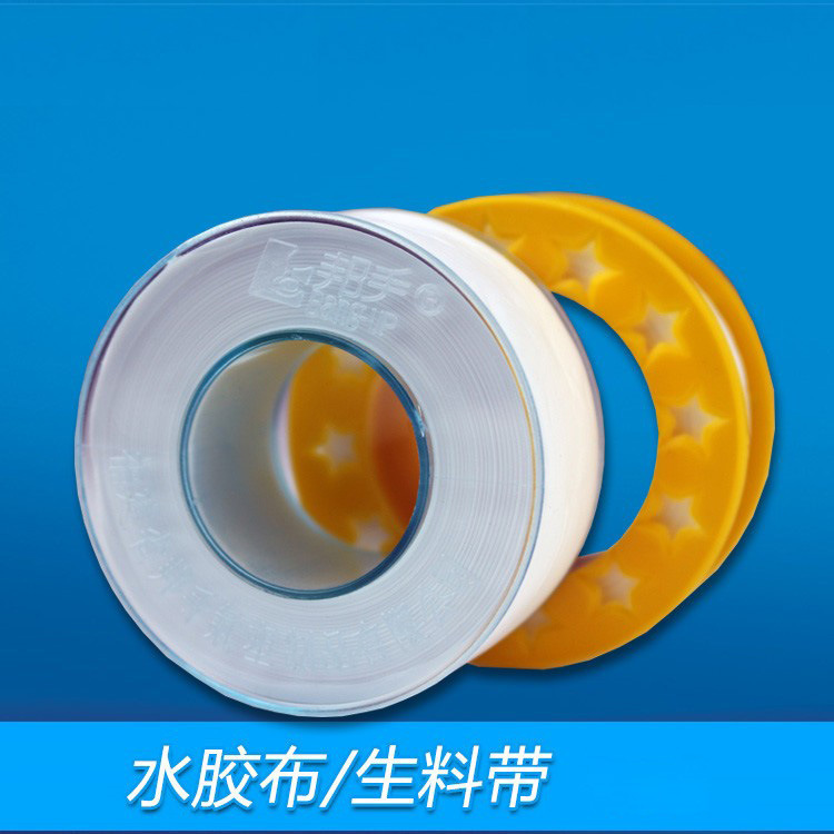 Productos genuinos bangshou 20 m politetrafluoroetileno a prueba de fugas cinta de agua purificador de agua accesorios de instalación de aparatos de agua