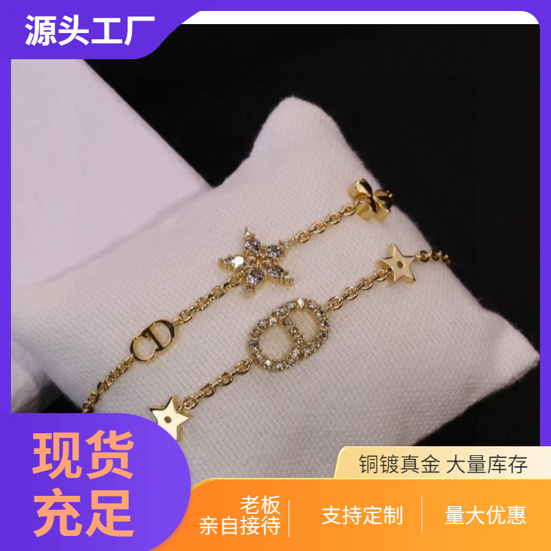 Vòng tay hai mảnh kim cương đầy đủ chữ cái CD mới của Dijia/D
