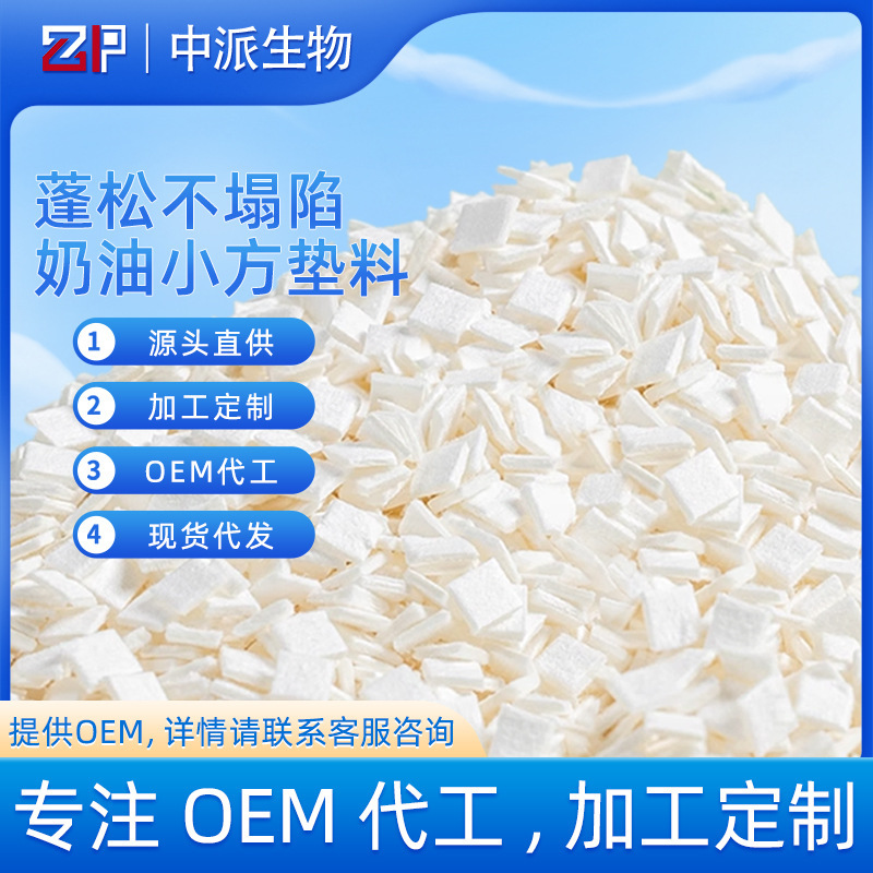 クリーム角型パッド、豆腐角型爬虫類パッド、ペーパーパルプ角型パッド、爬虫類パッド、ハムスター、トカゲ、ペットヘビ|undefined