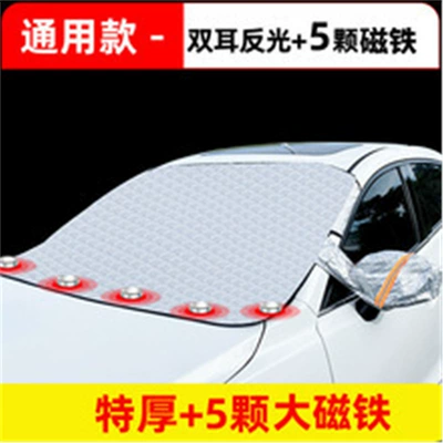 Car snow shield | thickened sunshade, magnetic snow - standard-140x1105-magnets