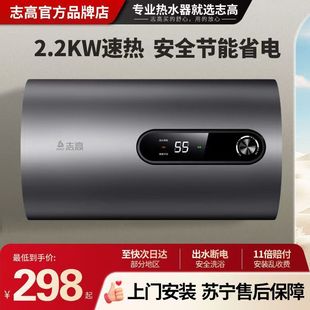 �����T���b��늟��ˮ������ϴ�蹝�܃�ˮʽһ��40/50/60/80L