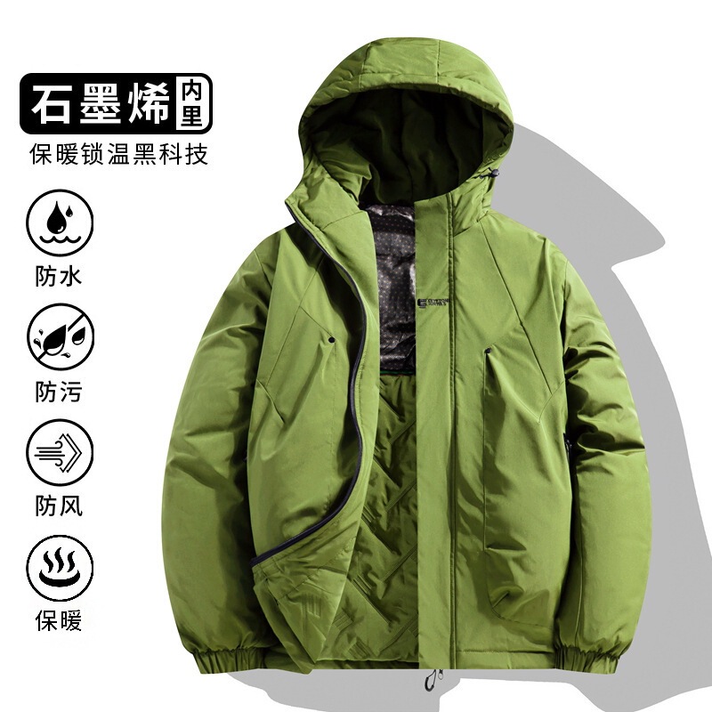 Men's Hooded Thickened Winter Graphene Heated Cotton Jacket Casual Versatile Coat