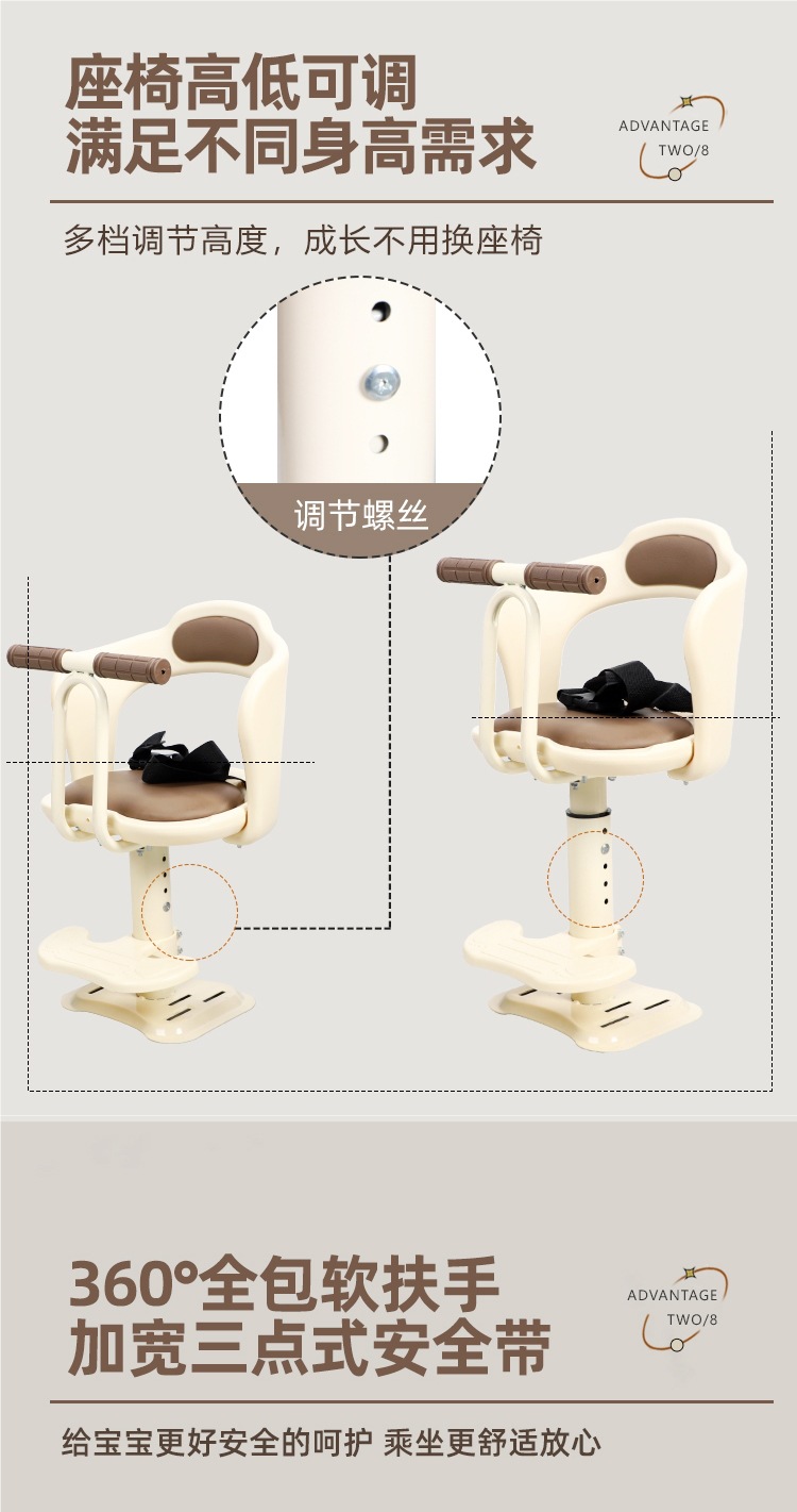 Electric Vehicle Child Seat Front Universal Scooter Motorcycle Battery Car Baby Safety Seat Stool Baby Carrier