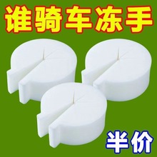 电动车防风棉把套阻挡冷气挡风被骑行不冻手把手防风神器冬季专用