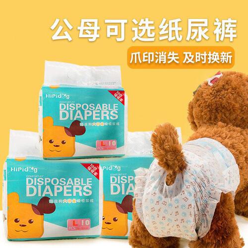 Cross-border dog diapers, female dog color changing safety underwear, menstrual pants, sanitary napkins, male dog diapers, pet supplies