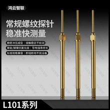 线束针 L101-系列螺纹线束开关针 L101-J0.4*4-6镀金顶针导通测试