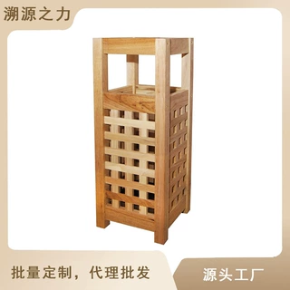 实木雨伞收纳筐木质网格整理箱组装伞架杂物筐酒店雨伞架定制款
