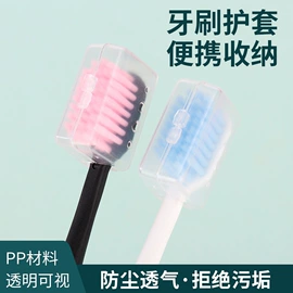 牙刷;其他口腔护理;牙签、牙线