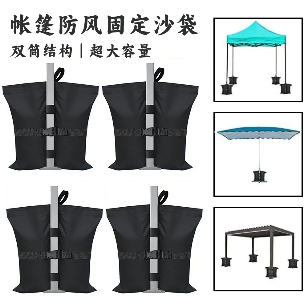 Прямые поставки с фабрики: опорная база для тента, противовес для уличной рекламы, каркас для навеса, фиксатор с мешком с песком, ткань Oxford.