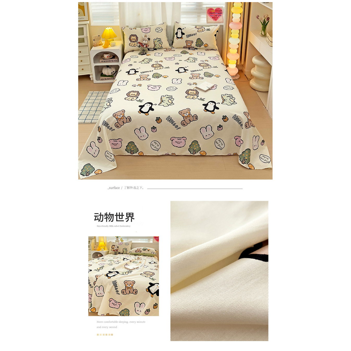 Temporada de apertura sábana de algodón puro de dibujos animados fresco pieza individual 100 edredón floral de algodón juego de tres piezas de funda de almohada de dormitorio individual