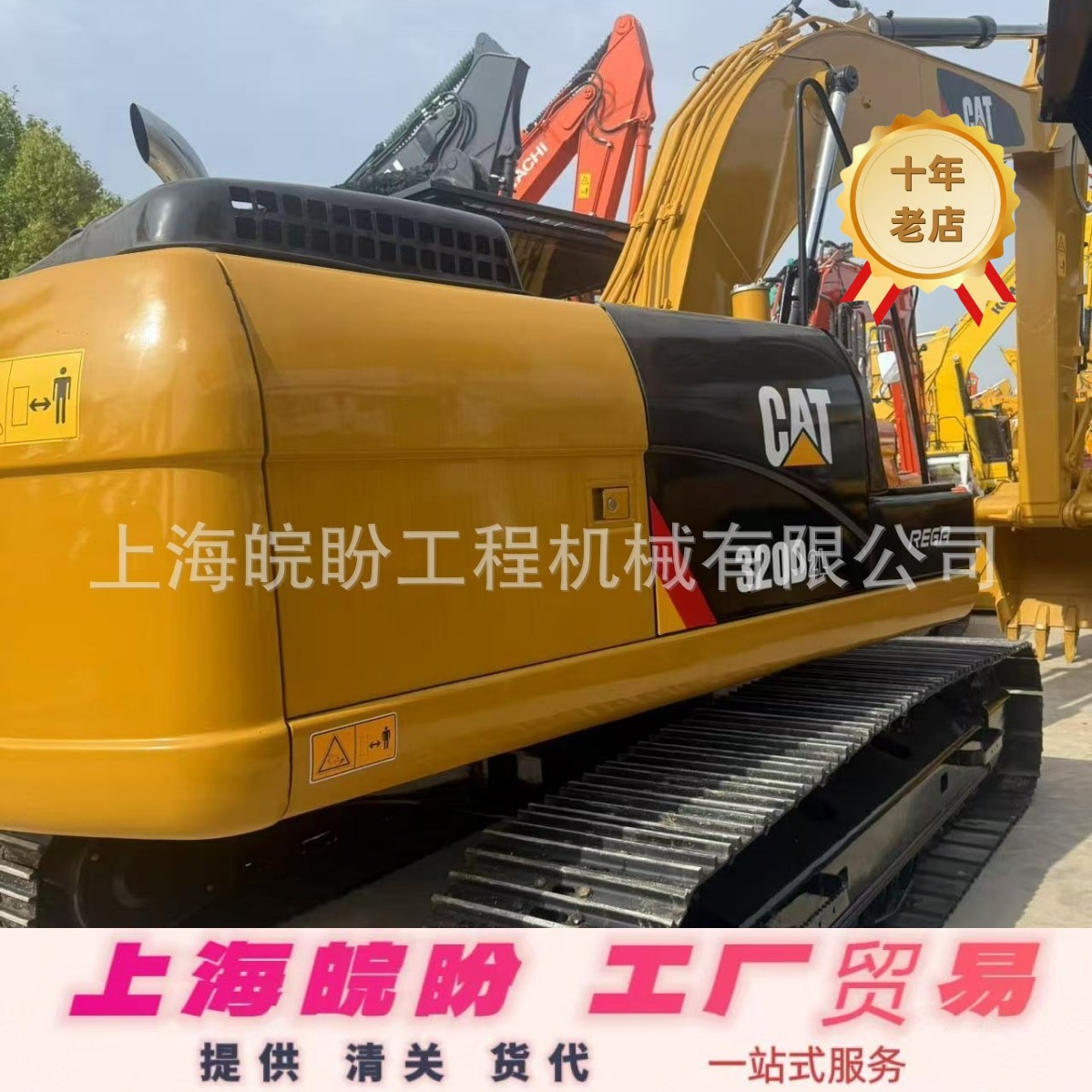 精品卡特320D挖掘机卡特330 340 349挖掘机 工程机械通用地形矿山