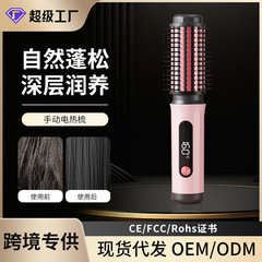 跨境手动加热卷发棒直发梳不伤发便携直板夹卷直卷两用蓬松梳子