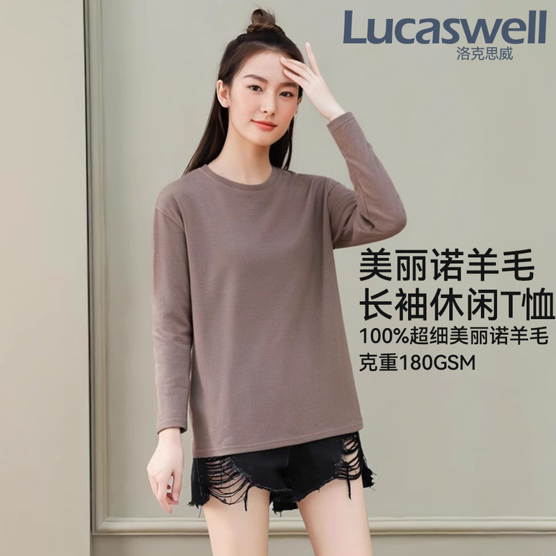 Lucaswell Merino Wool Women's Spring, Autumn and Winter Round Neck Loose T-Shirt Merino Outdoor Long Sleeve T-Shirt