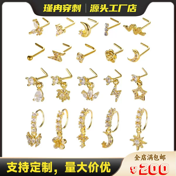 New 20-piece stainless steel nose ring suit diamond piercing nose nail L-rod lightning zircon nose jewelry