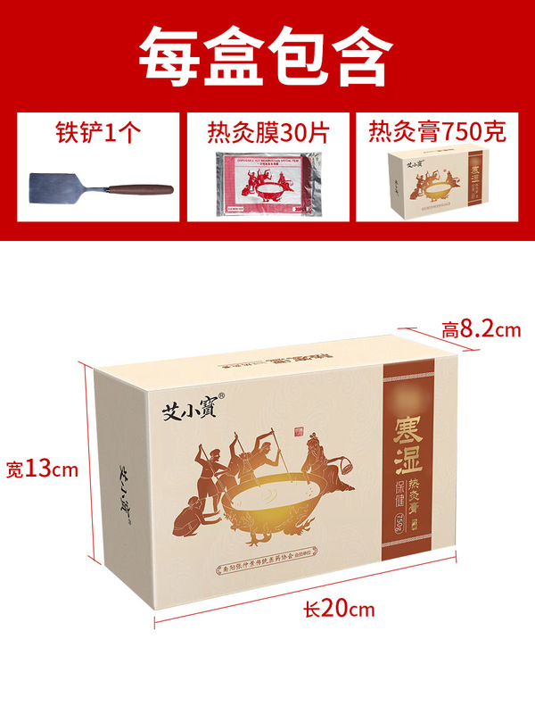 温灸膏の原産地メーカー、温湿布、美容院、健康センター、温灸膏、泥灸、漢方薬膏、灸、全身用理学療法|undefined