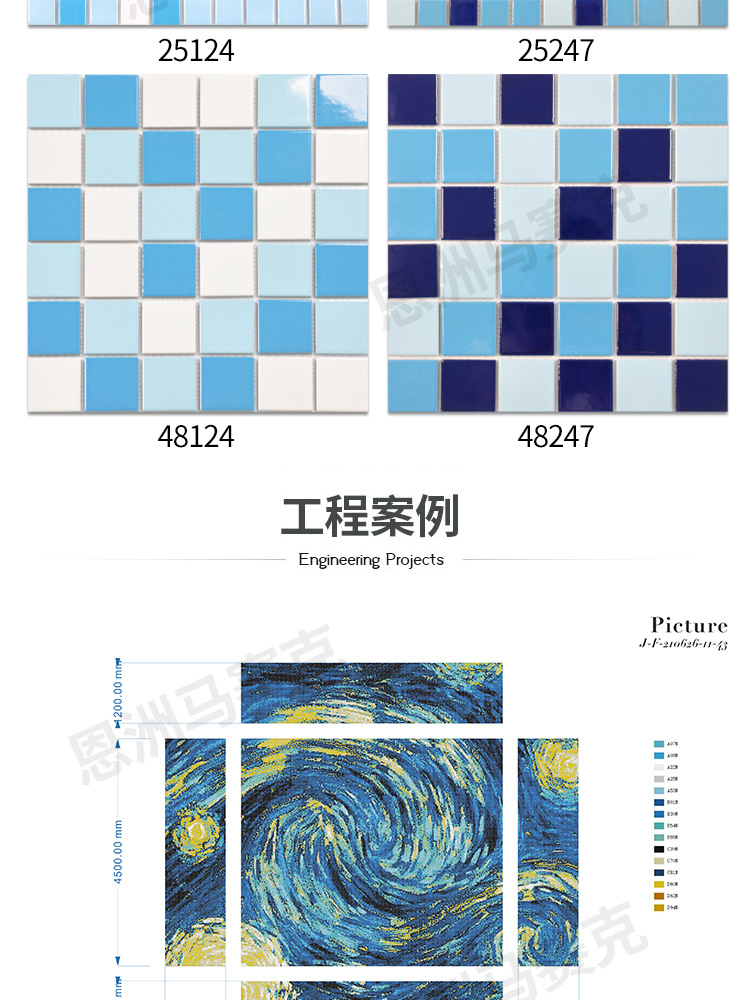 Ceramic blue mosaic_08.jpg