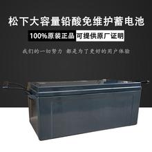 늳LC-P1238ST ̖12V38AH/10HR߉늙