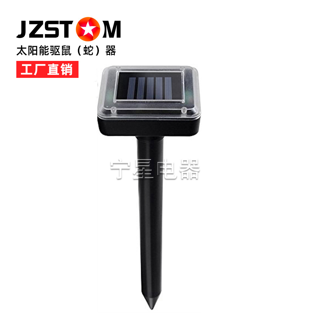 Repelente solar transfronterizo para ratones, repelente de serpientes electrónico ultrasónico, repelente de insectos de jardín de cría, repelente de aves, lámpara de césped de jardín