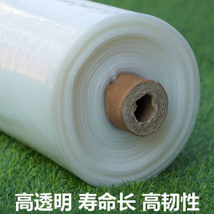 Greenhouse Film Thickened High Transparent Plastic Film Agricultural Film Decoration Furniture Dustproof Waterproof Plastic Paper Plastic Cloth Free Shipping