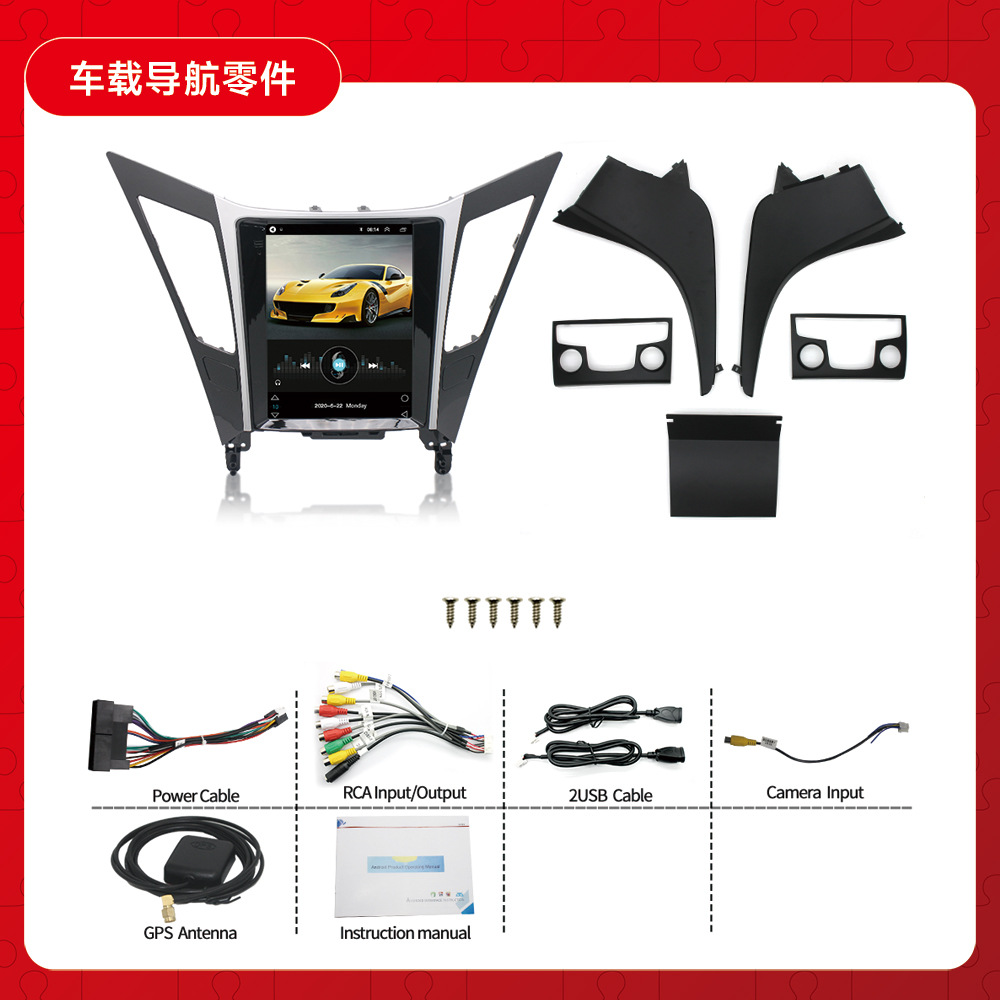 Aplicable a Hyundai 8ª generación Sonata/Huatai Santa Fe Android Navegador de coche de navegación de pantalla grande máquina todo en uno
