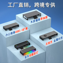 30CM宽台式电脑显示器增高架扩展坞笔记本支架桌面收纳显示屏底座