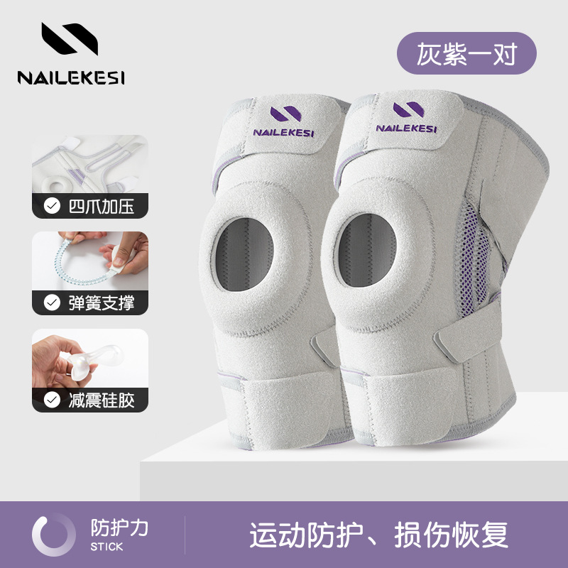 Rodilleras de montañismo para mujer, protectores de rodilla para correr, rodilleras profesionales para senderismo al aire libre, especiales para saltar la cuerda, protección de menisco de gran tamaño.