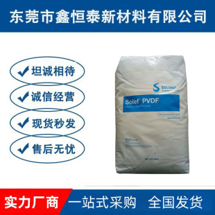 Sales of Pvdf American 6008/0001 Polytetrafluoroethylene Injection Molding Grade High Temperature Resistance, Chemical Resistance and Corrosion Resistance