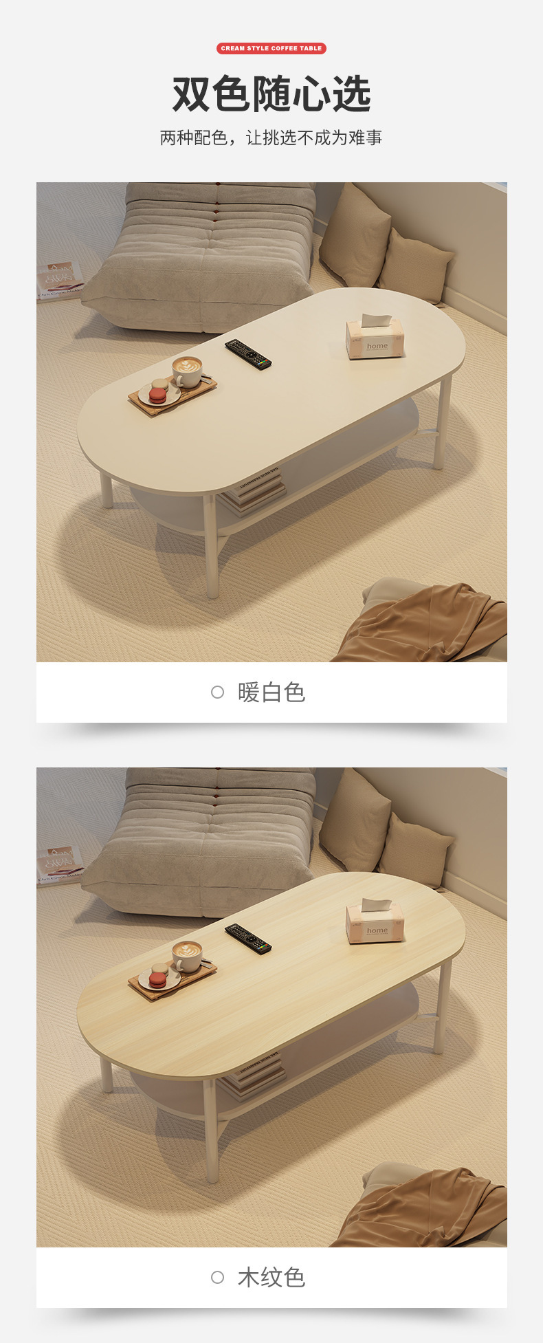 790-1306新品茶几详情_11.jpg