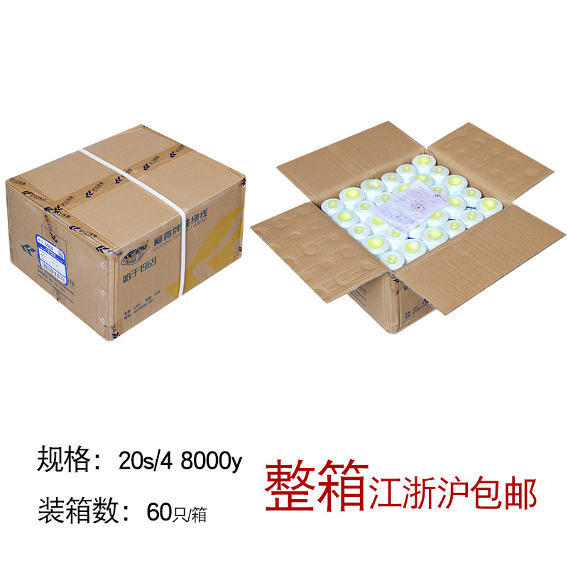 402 8000y 검정 3000 60개
