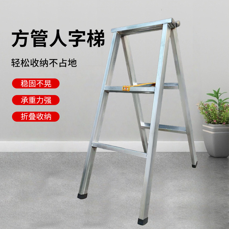 厂家批发不占地方管人字梯家用带安全绳轻松折叠步梯金属稳固|undefined