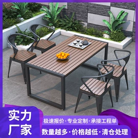 餐饮/烘焙家具;户外金属桌椅;吧台