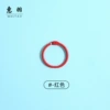[Red] 3cm clamp ring