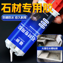 ʯ���zˮճ����ʯ�ɴuϴˮ��ˮ�؏N��ˮ�۲����~�׌���ճ�τ�մ�M