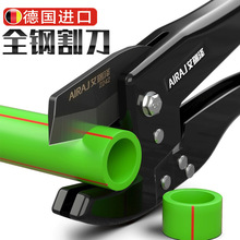 德国ppr水管剪刀专业剪管子割刀电动线热熔管快剪切割神器pvc管刀