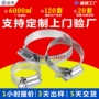 定制美式304不锈钢喉箍