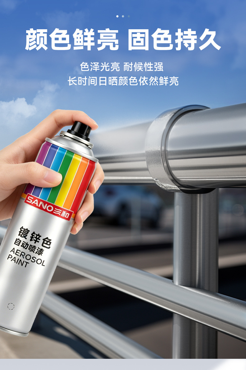 Sanhe galvanized color automatic painting car painting touch-up paint change color anti-rust repair silver galvanized painting wholesale