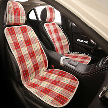 两色梭织编织四季通用汽车坐垫 适用于丰田bZ4X雷凌凯美瑞铂智3X