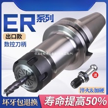 صBT40BT30BT50ER25 32A^CNCӹĸ߾ȵƽ