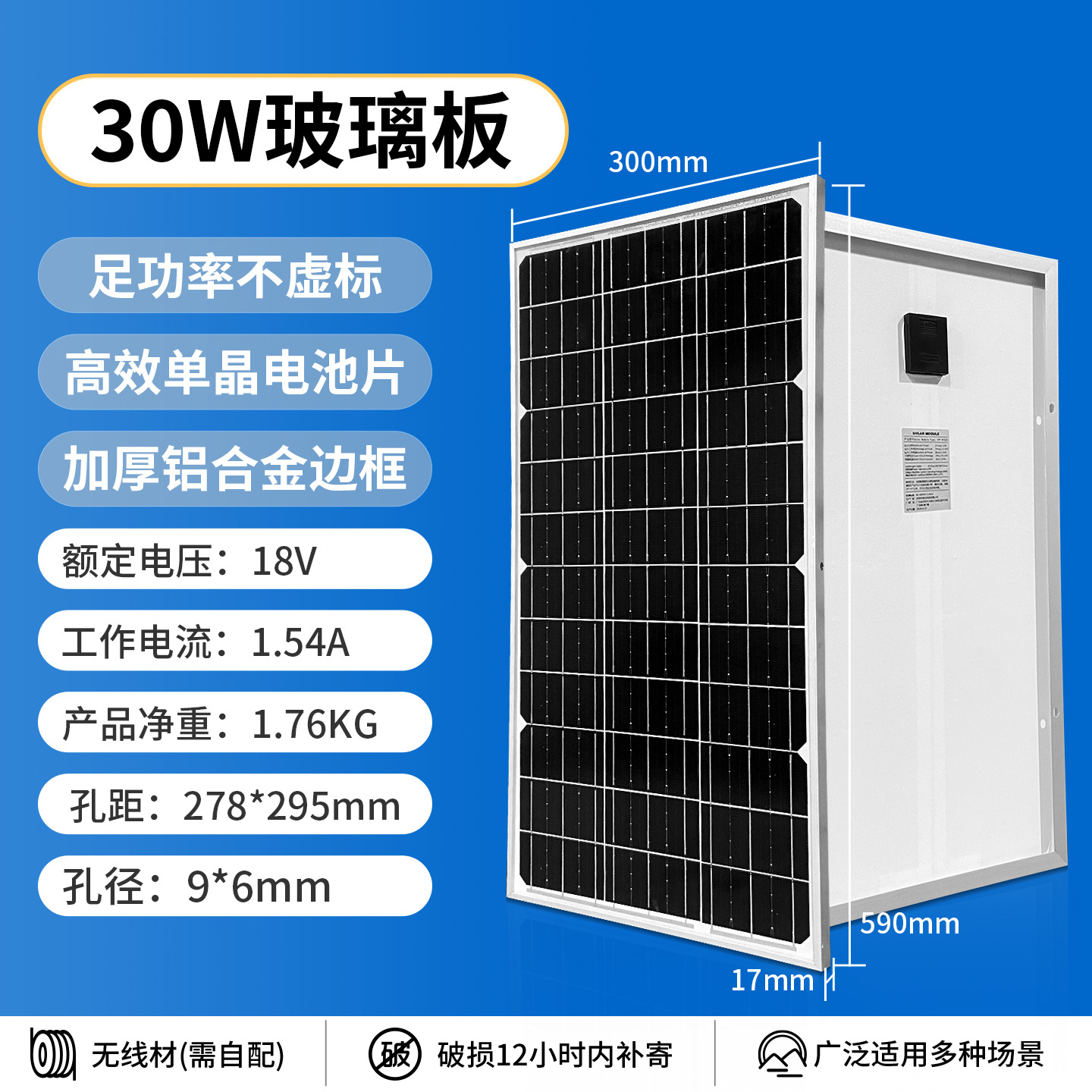 Panel solar de venta caliente 18V recargable 12V batería de almacenamiento de alta potencia 100W 200W paneles solares fotovoltaicos de vidrio