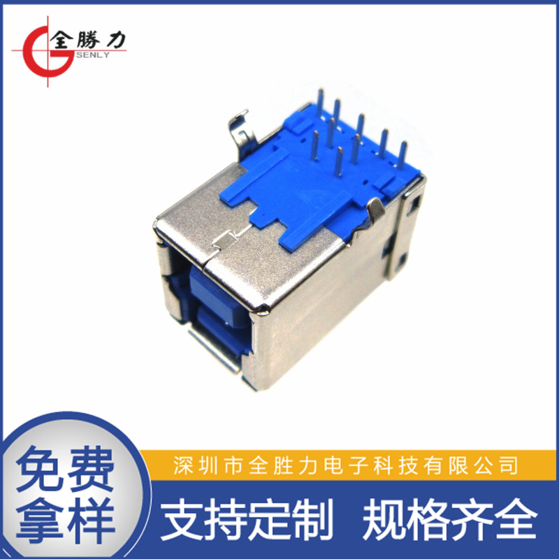 Manufacturer USB3.0B mother board printer interface high-speed transmission B mother 3.0USB horizontal bending plug square interface