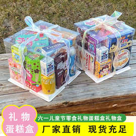 透明pvc礼品盒零食鲜花圆形包装盒方形空盒材料4寸8寸蛋糕盒批发