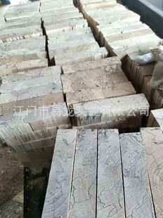 �S�ҬF؛���l�n�y��ľDIY�n�y��ľ�����y· ����ľ���ϵ�������