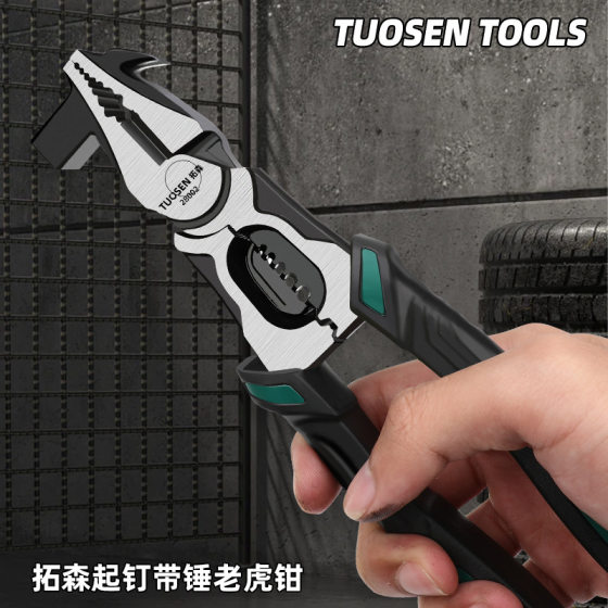 Tuosen Pliers Multifunctional Labor-saving Wire Pliers Household Pliers Nail-lifting Pliers with Hammer Head Broker Industrial Grade Vise