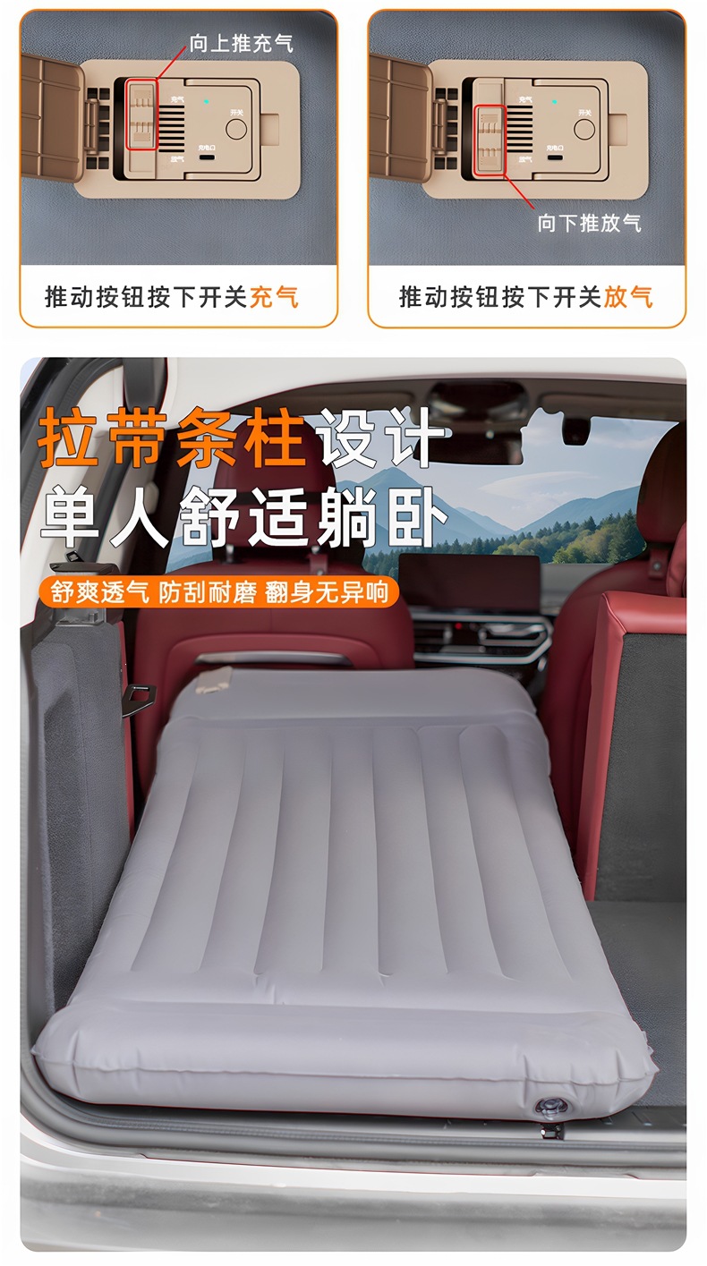 Self-inflating single-person car mattress, inflatable bed, foldable bed, trunk mat, portable bed for long-distance travel