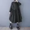 Чёрный