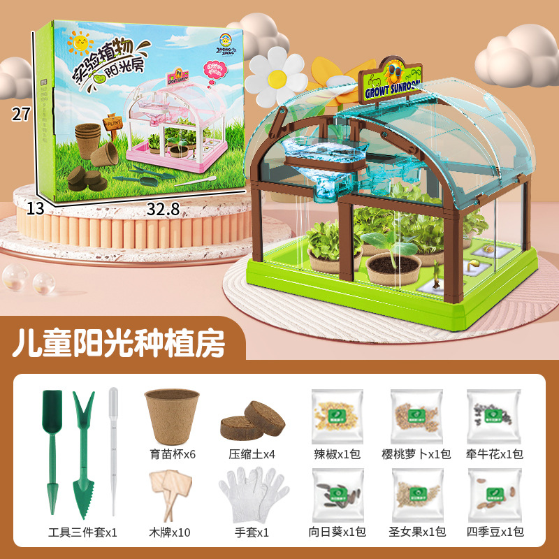 Children's Mini Planting Bar, Sunshine Room Planting Toys, Elementary School Science Experiment Set, Balcony, Mini Gardening