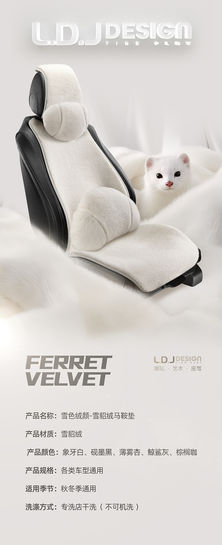 High-End Ferret Velvet Car Seat Cushion Head Pillow Small Three-Piece Autumn and Winter Warm Short Plush Women's Car Seat Cushion