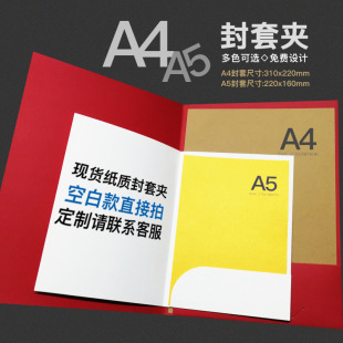 a4�ļ����ײ宋A4�ļ��A�b��ӡˢӡ���Y�϶�퓿����C��logl����I