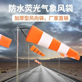 洗眼器;静电消除器;其他防雷设备