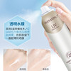 Security!Special certificate for aluminum cans!Addis Icy Clear and transparent Sunscreen Spray Icy 120MLPA +++ultraviolet-proof